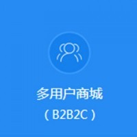 ecstore在线零售系统开发授权