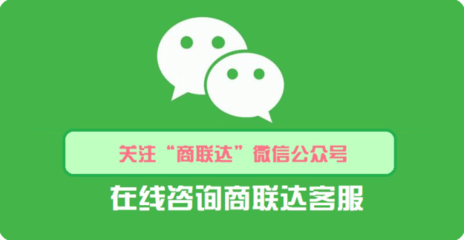 开发属于自己的b2b2c商城系统