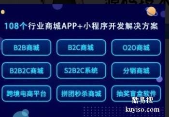 郴州APP开发公司-郴州软件开发APP-郴州网站建设推广