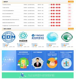 多用户商城系统b2b2c解决方案